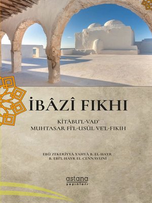 cover image of İBAZİ FIKHI Kitâbu'l-Vad' Muhtasar Fi'l-Usûl Ve'l-Fıkıh